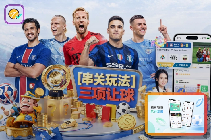 2026美加墨世界杯比赛场馆